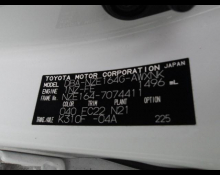 Toyota Corolla Fielder 2019