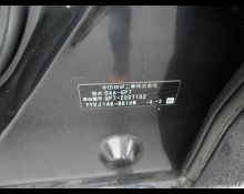 Honda Shuttle 2019