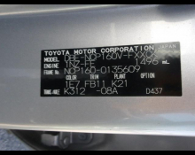 Toyota Succeed Wagon 2019