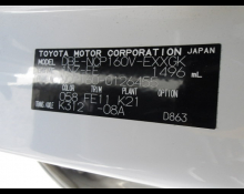 Toyota Probox 2019