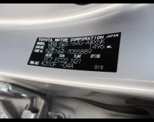 Toyota Corolla Fielder 2018