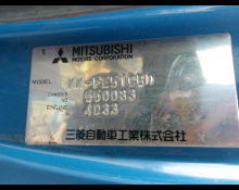 Mitsubishi Canter 1999