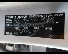 Toyota Corolla Fielder 2018