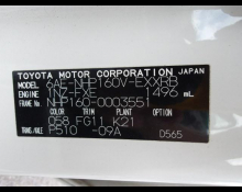 Toyota Probox Van 2019