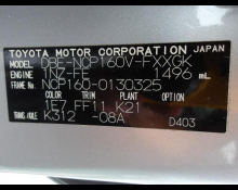 Toyota Succeed Van 2019