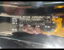 Toyota Land Cruiser Prado 2023