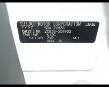 Suzuki Swift 2023