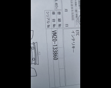 Nissan NV200 2019