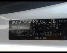 Daihatsu Mira e:S 2018