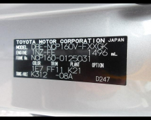 Toyota Succeed Van 2019