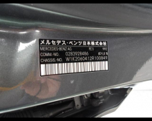 Mercedes Benz C Class 2023