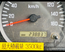 Isuzu Elf 2012