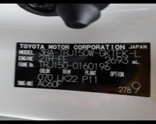 Toyota Land Cruiser Prado 2023