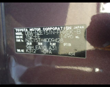 Toyota Corolla Rumion 2013