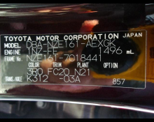 Toyota Corolla Axio 2012