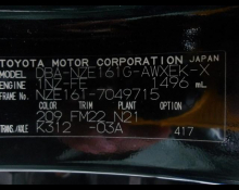 Toyota Corolla Fielder 2013