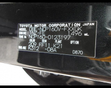 Toyota Succeed 2019