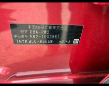 Honda CR-V 2019