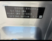 Honda Grace 2015