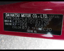 Daihatsu Mira e:S 2019