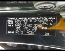 Toyota Corolla Fielder 2016