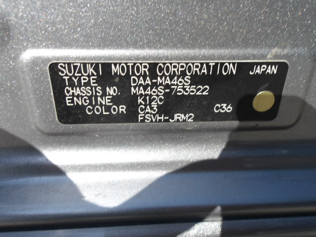 Suzuki Solio Bandit 2020