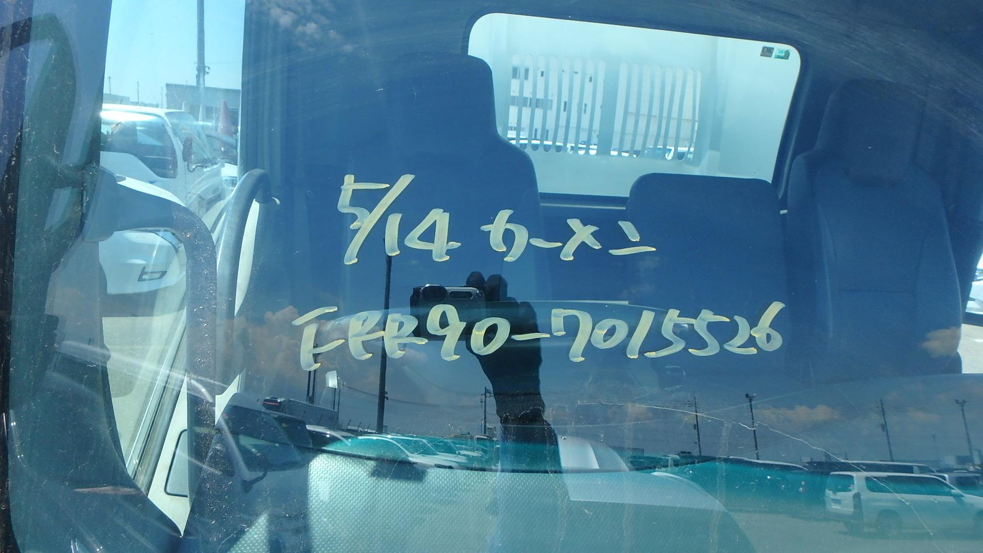 Isuzu Forward 2009