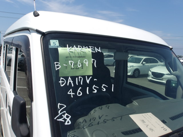 Suzuki Every 2020