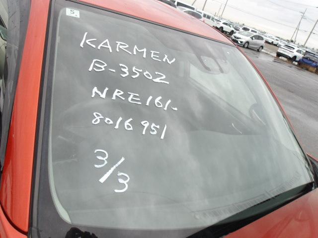 Toyota Corolla Fielder 2016