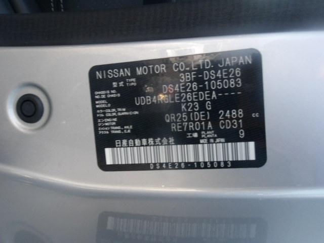 Nissan Caravan Van 2022