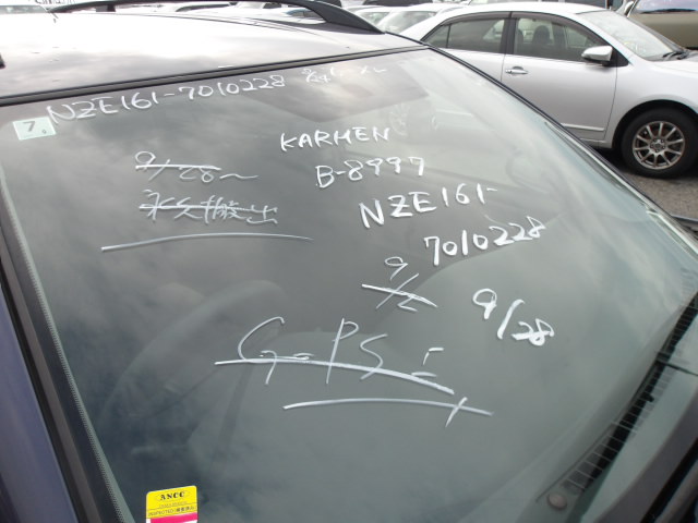 Toyota Corolla Fielder 2012